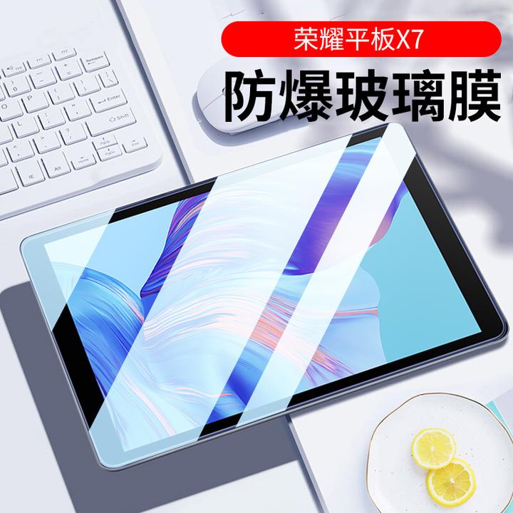 荣耀平板7钢化膜10.1英寸高清防爆玻璃荣耀X7平板电脑8英寸保护膜