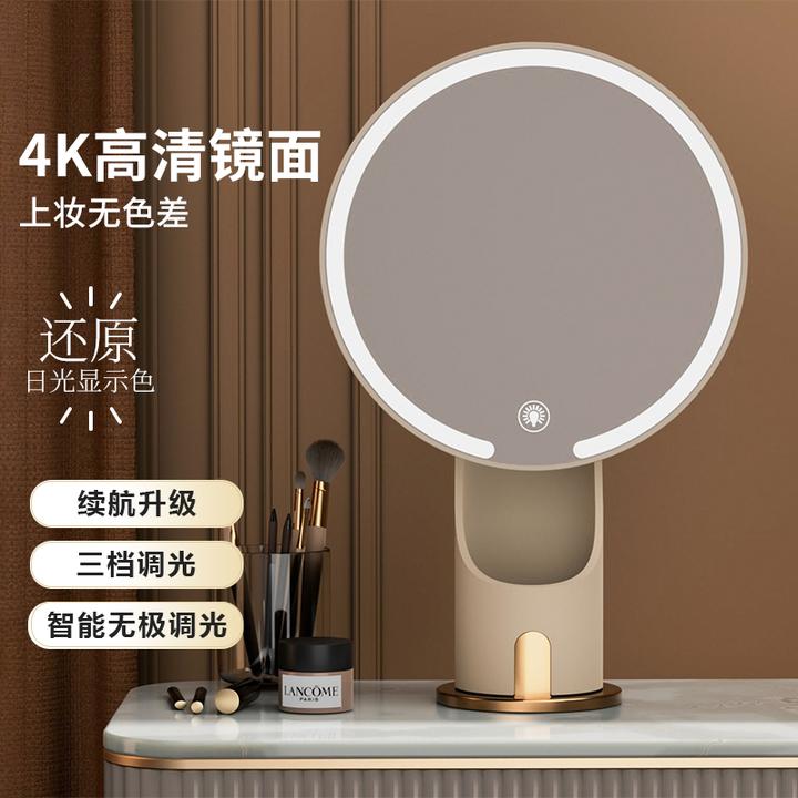 【直播专属】镜子化妆镜办公室台式桌面带灯家用可立led补光灯美妆