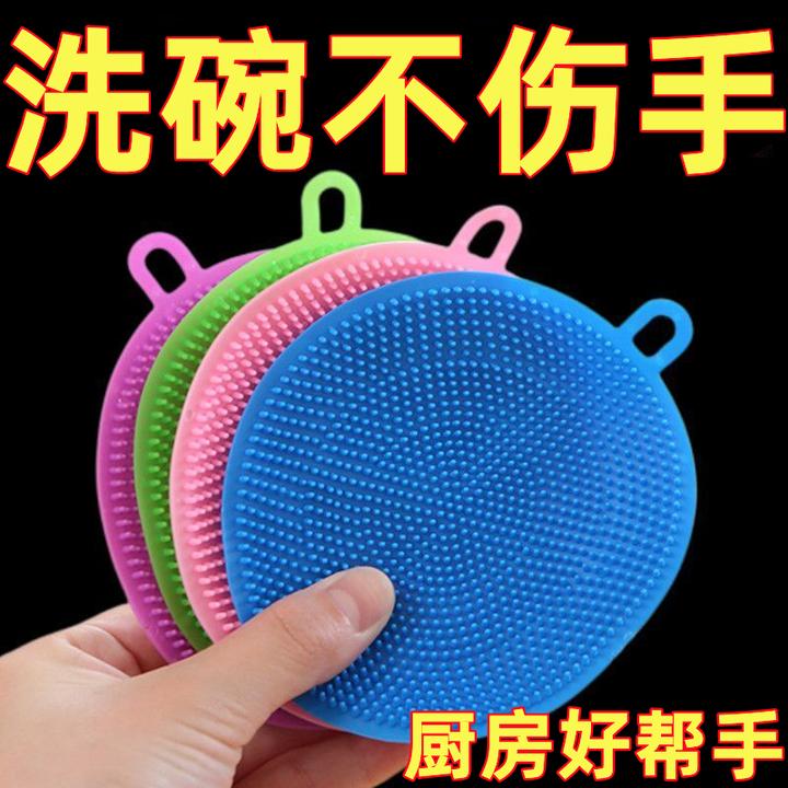 硅胶洗碗布不沾油厨房专用洗锅刷洗碗神器清洁刷百洁布洗碗刷抹布
