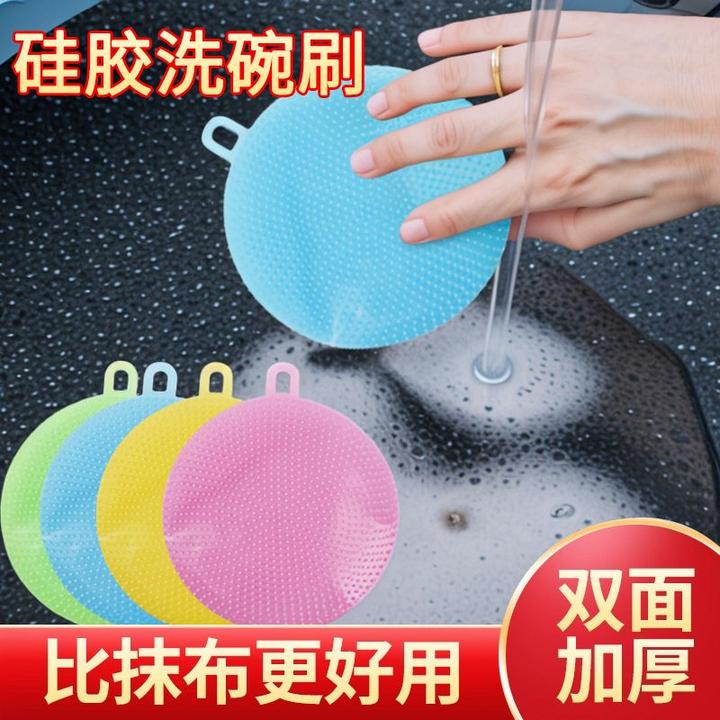 不沾油厨房专用洗锅刷洗碗神器清洁刷百洁布洗碗刷抹布硅胶洗碗布