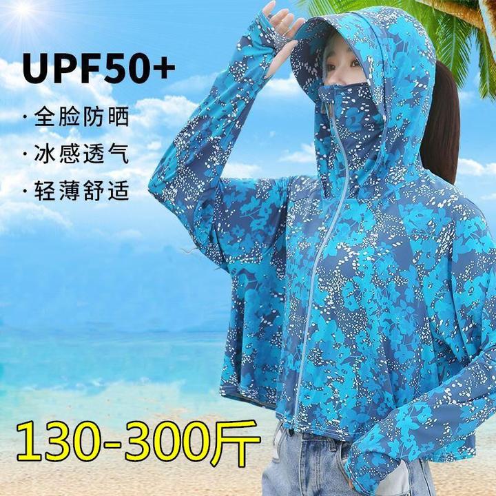防晒服大码200-300斤夏季2023新款防紫外线冰丝防晒衫宽松防晒服