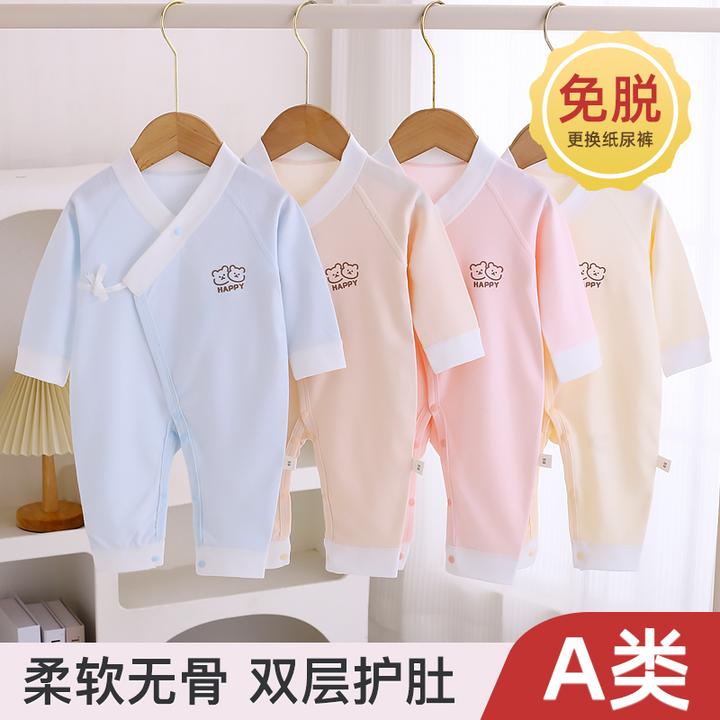 【单层纯棉】初生新生儿婴儿连体衣长袖睡衣幼纯棉宝宝和尚服蝴蝶衣