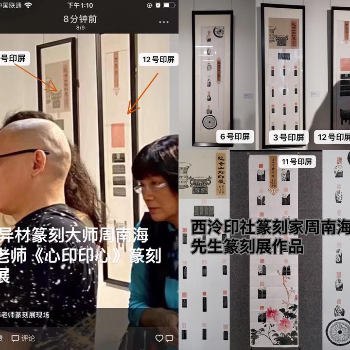 宣纸印屏 创作投展 方便快捷 尺寸为四尺对开