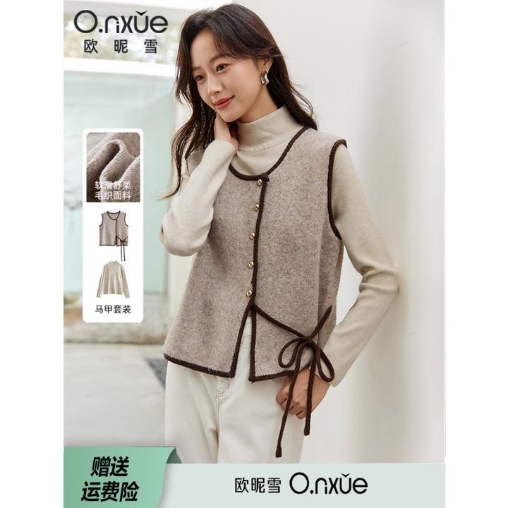欧昵雪2024冬季新款女长袖立领打底衫时尚休闲毛衣马甲背心套装