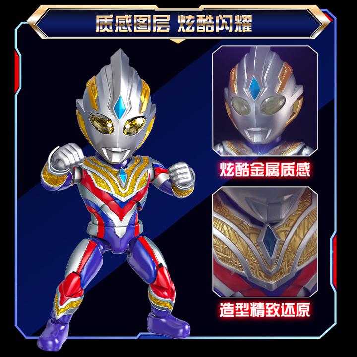 正版赛罗奥特曼Q版英雄传儿童可动人偶男孩玩具大头迪迦生日礼物