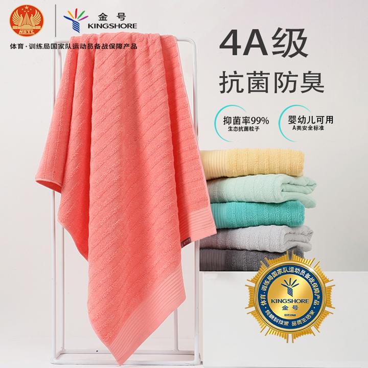 防螨抗菌金号纯棉大浴巾洗澡巾亲肤柔软吸水成人家用加厚裹巾男女