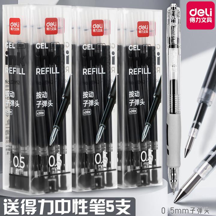 得力按动笔芯0.5子弹头黑色原装速干替芯红蓝墨蓝色按动式中性笔