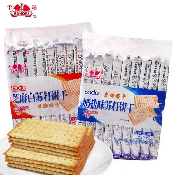 半球Soda芝麻白苏打饼干奶盐味苏打发酵咸饼干无蔗糖早餐办公零食