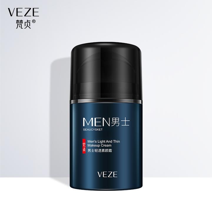 梵贞男士轻透素颜霜50g补水控油紧致擦脸清爽滋润清透多效素颜霜