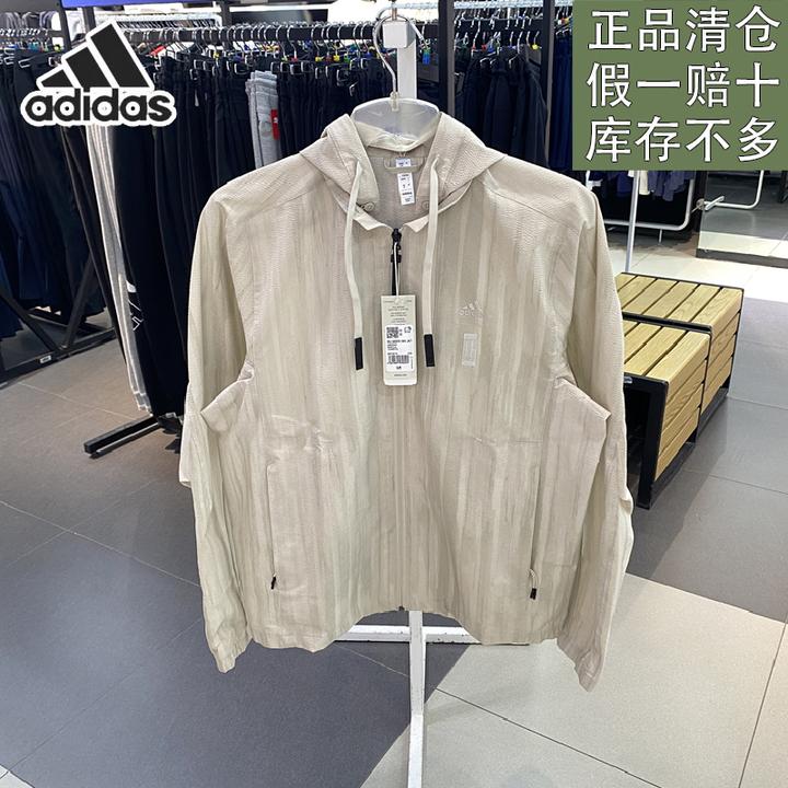 阿迪达斯男子新款户外梭织百搭运动休闲服连帽夹克外套官方正品