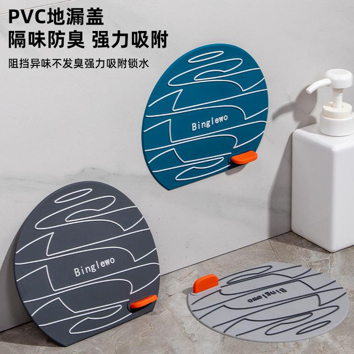 防臭地漏盖卫生间返异味水槽洗手池防飞虫盖下水道防臭神器地漏垫