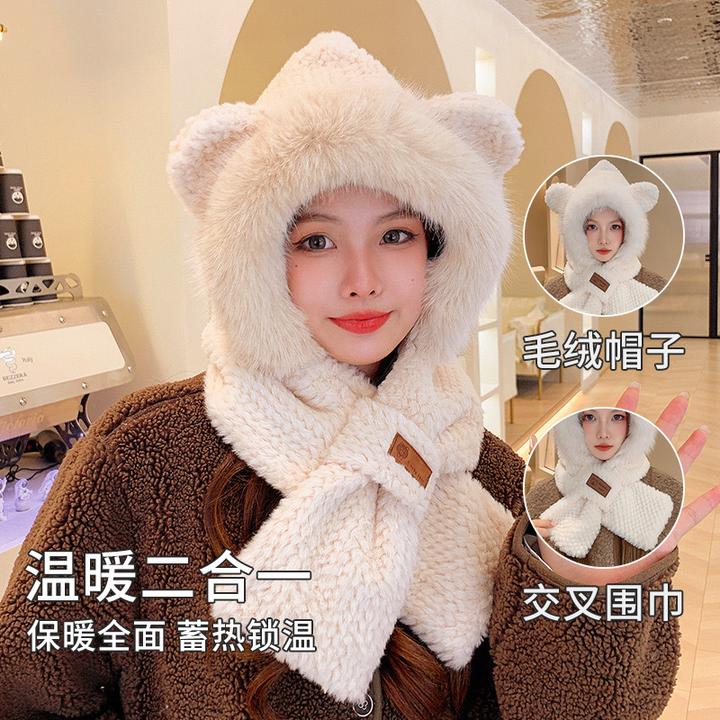 冬天帽子女加厚毛绒骑车防风保暖帽子围巾一体小熊耳朵可爱护耳帽