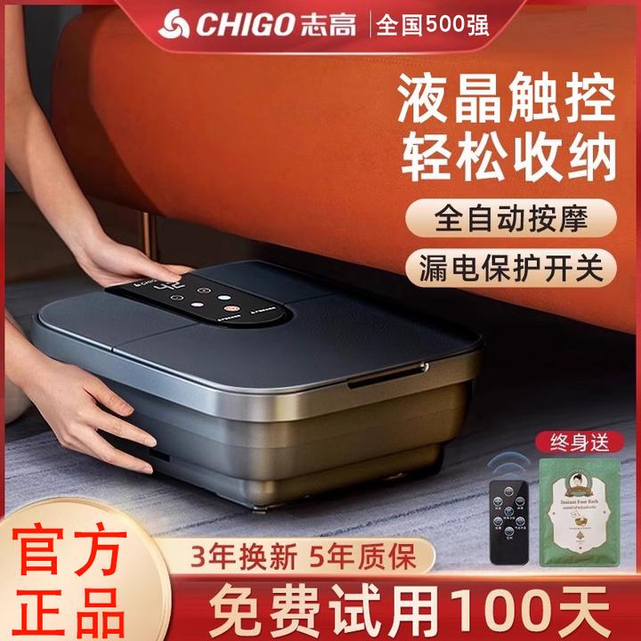 志高可折叠泡脚桶电动足浴盆家用恒温加热全自动洗脚足疗按摩神器
