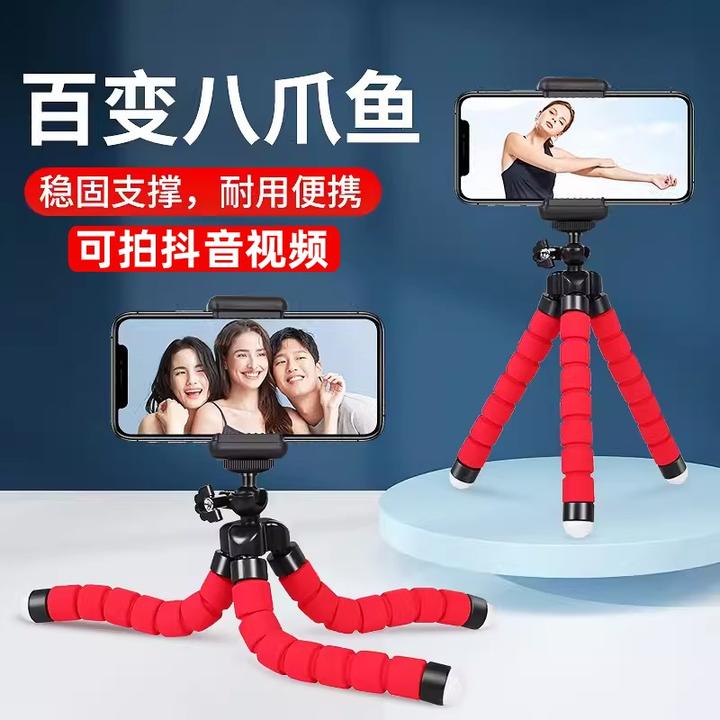 2024新款八爪鱼手机拍摄支架便携蓝牙遥控自拍神器多功能桌面拍照