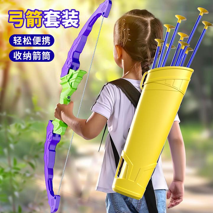 拉弓弓箭玩具射击射箭箭筒吸盘套装男孩女生室内户外运动益智礼物