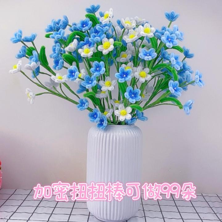 【99朵】扭扭棒渐变蓝星花小清新幸福花小雏菊材料包手工diy材料