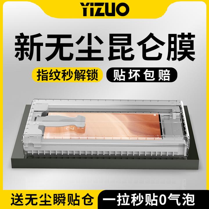 真我GT5pro手机膜realme新款无尘舱全屏gt5pro钢化软膜曲屏陶瓷膜
