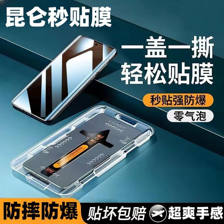 适用荣耀60se曲面钢化膜秒贴盒防窥膜防摔贴膜神器全屏高清手机膜