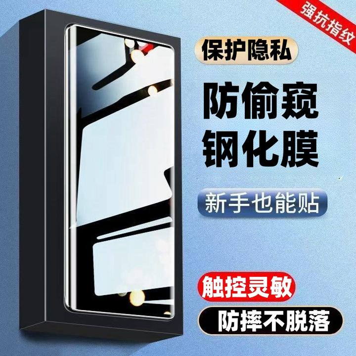 适用OPPOreno13pro钢化膜防偷窥曲面全屏膜防摔防爆防蓝光手机膜