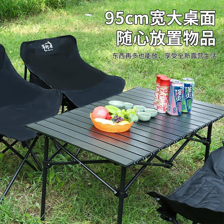 笃行者桌子户外碳钢折叠蛋卷桌野餐露营聚会摆摊便携式超轻桌子