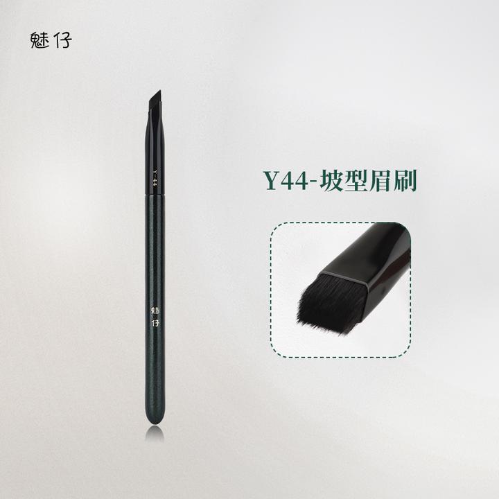 魅仔Y44坡型眉刷画眉神器黑水貂毛扁头眉粉刷眉刷笔野生眉化妆刷