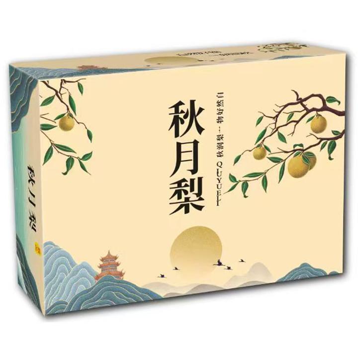 【中秋礼盒】自然搭档山东秋月梨4.5斤装 单果300g+顺丰京东包邮