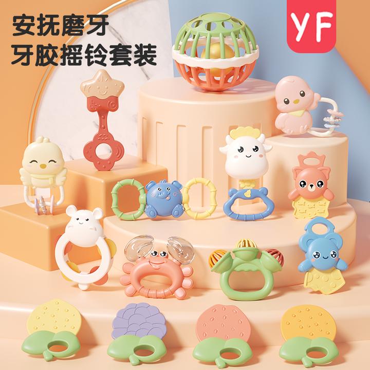 宝宝摇铃可咬牙胶手抓球1-3岁婴儿沙锤益智早教抓握训练玩具