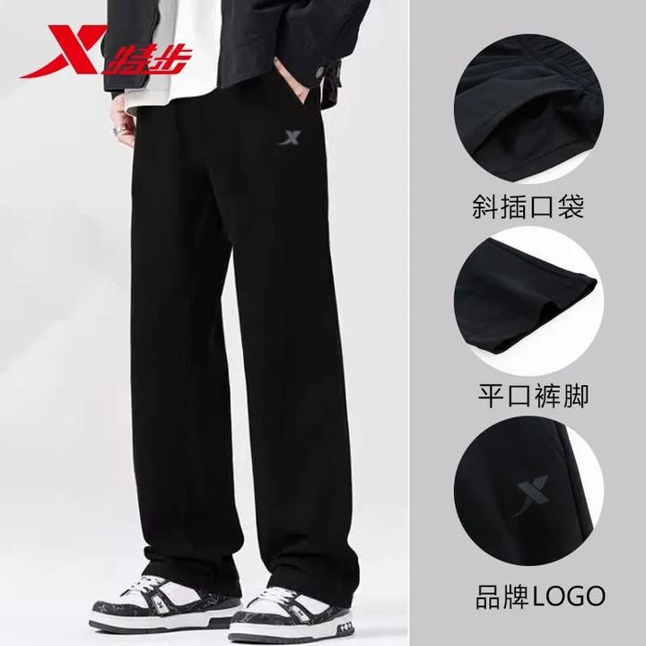 特步运动裤男直筒长裤冬季新款宽松跑步裤子官方正品针织休闲卫裤