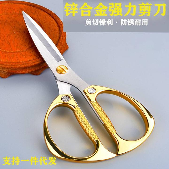 金钢剪不锈钢剪刀家用合金强力厨房鸡骨剪专用大剪刀剪布小剪刀
