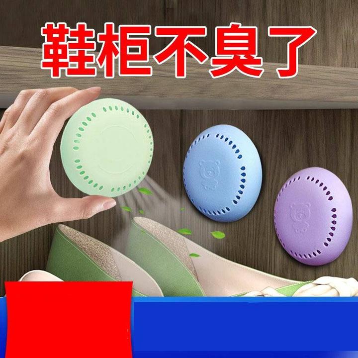 衣柜粘贴式香薰空气清新剂鞋柜卧室卫生间除臭异味清香持久留香盒