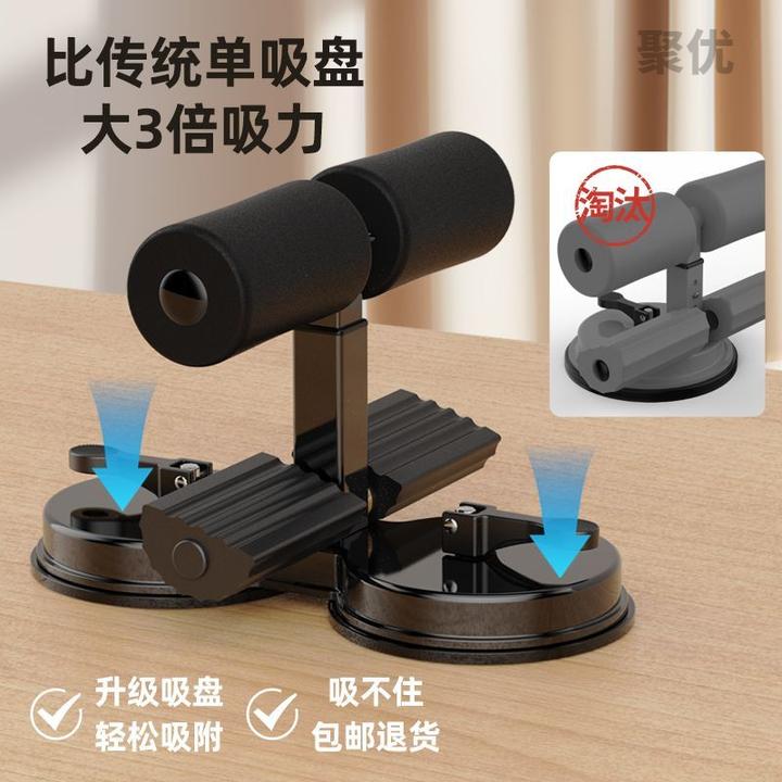 健腹器加厚加大升级运动训练锻炼卷腹器健腹架仰卧起坐辅助器支架