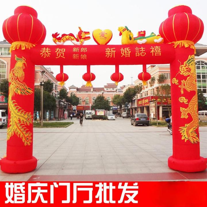 6米充气结婚拱门室外双喜龙凤婚礼拱门彩虹门新款婚庆拱门带灯笼