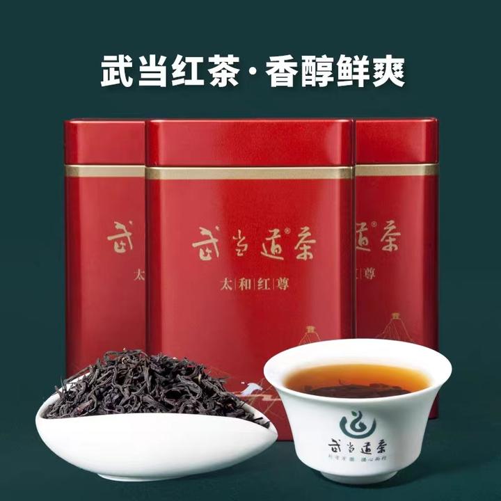 2024新茶武当道茶品牌好茶品质工夫红茶名茶实惠茶叶原产地直供