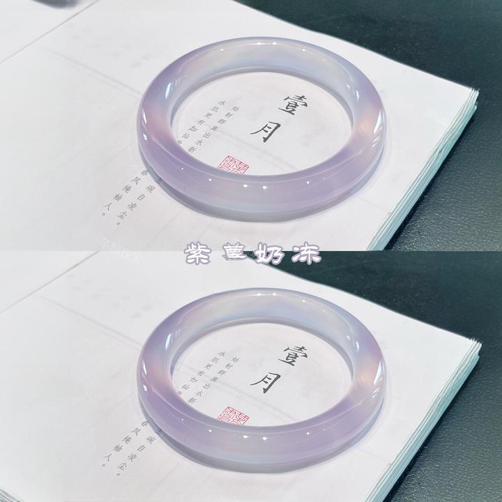 【权威保真】天然玛瑙玉髓手镯女款马料紫罗兰玉髓冰紫玉多样性发一