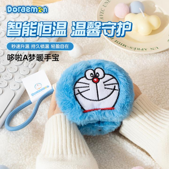 DORAEMON/哆啦A梦智能暖手宝柔软可爱持久学生大号