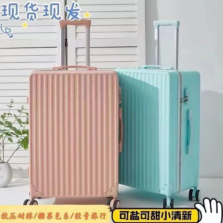 新疆包邮新款行李箱ins女结实耐用静音万向轮皮箱拉杆箱男大容量