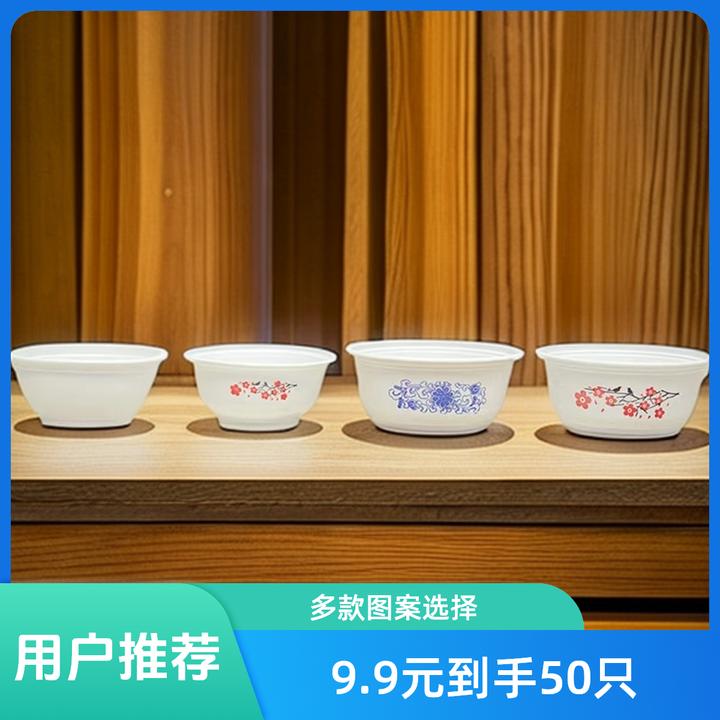 一次性碗餐具玉米淀粉可降解梅花小碗硬质家用碗加厚米饭碗大号