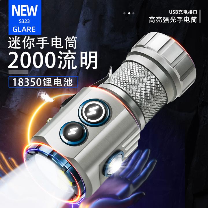 抖音新款三眼怪兽超亮强光手电筒迷你小便携led多功能野营灯磁吸