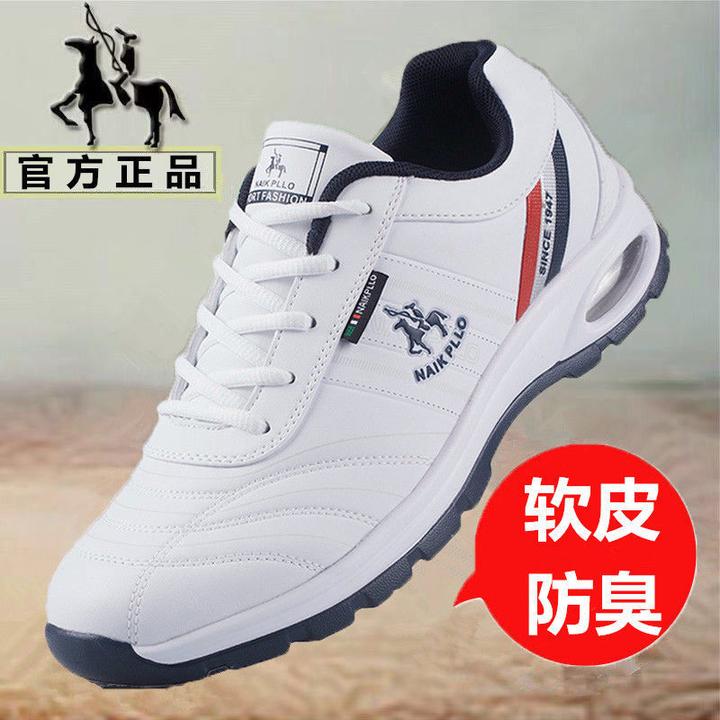 保罗男鞋运动鞋防水防臭休闲鞋品牌跑步鞋轻便气垫鞋防滑旅游鞋潮