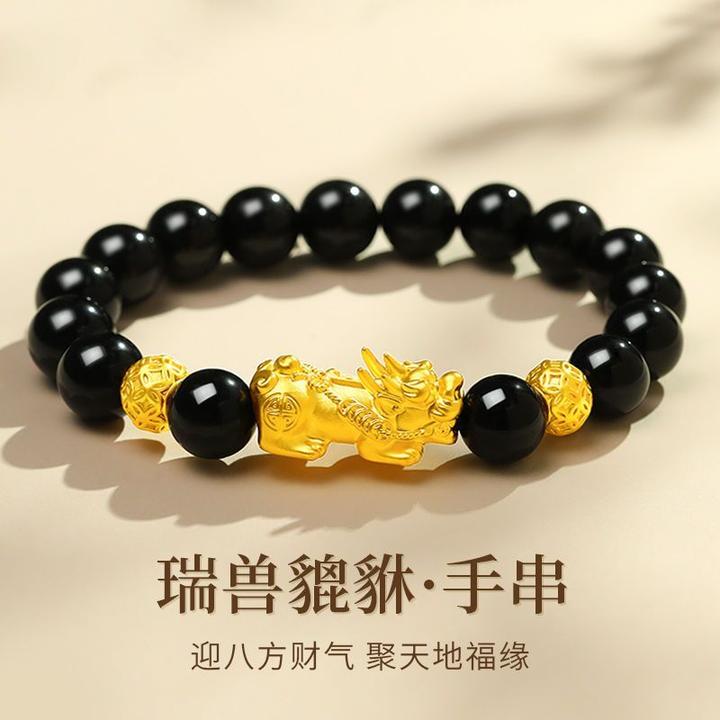 铜合金手链 【高货】新款貔貅手链男女款黄金色招财转运不掉色手串
