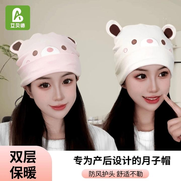 夏季薄款月子帽5月6月薄款透气月子发带产妇坐月子防风帽子欧若风