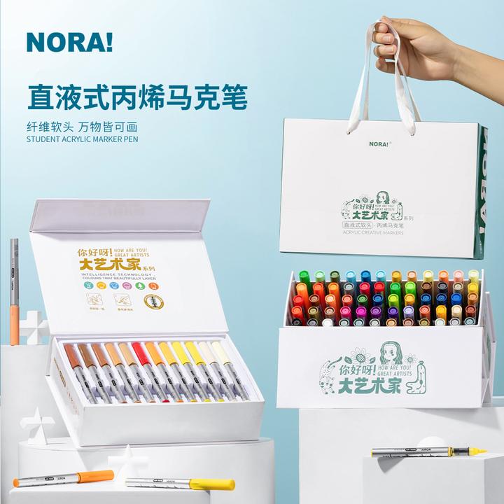 NORA!/诺雅【年终回馈】大艺术家直液式丙烯马克笔软头无毒绘画笔
