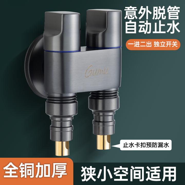 老式升级迷你工艺一进二出自动止水龙头简易安装加重铸造适用双控