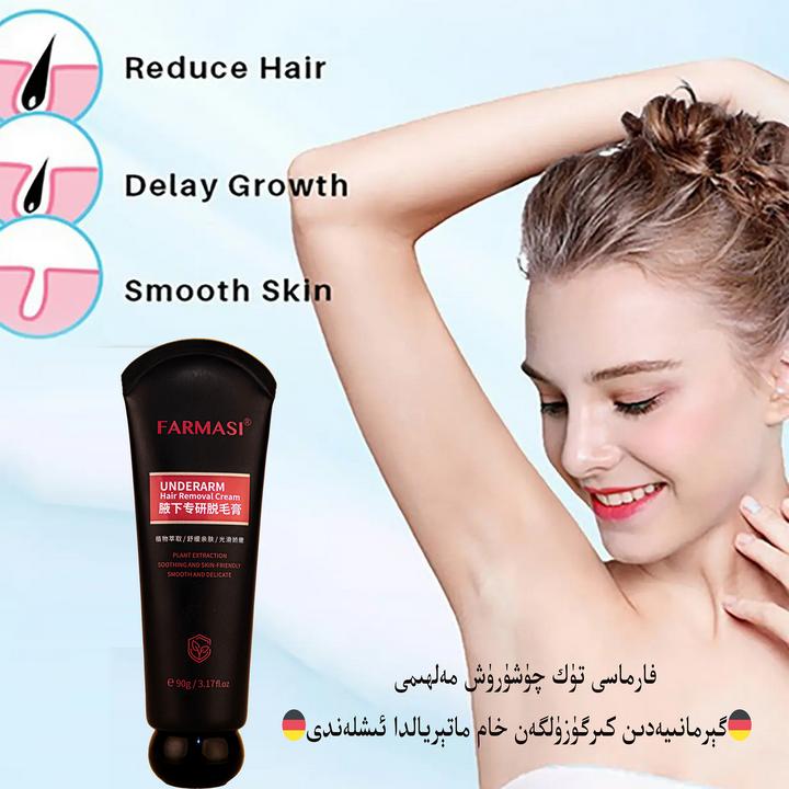 【Tazelik Melhimi】FARMASI居家日用DIY创意礼盒