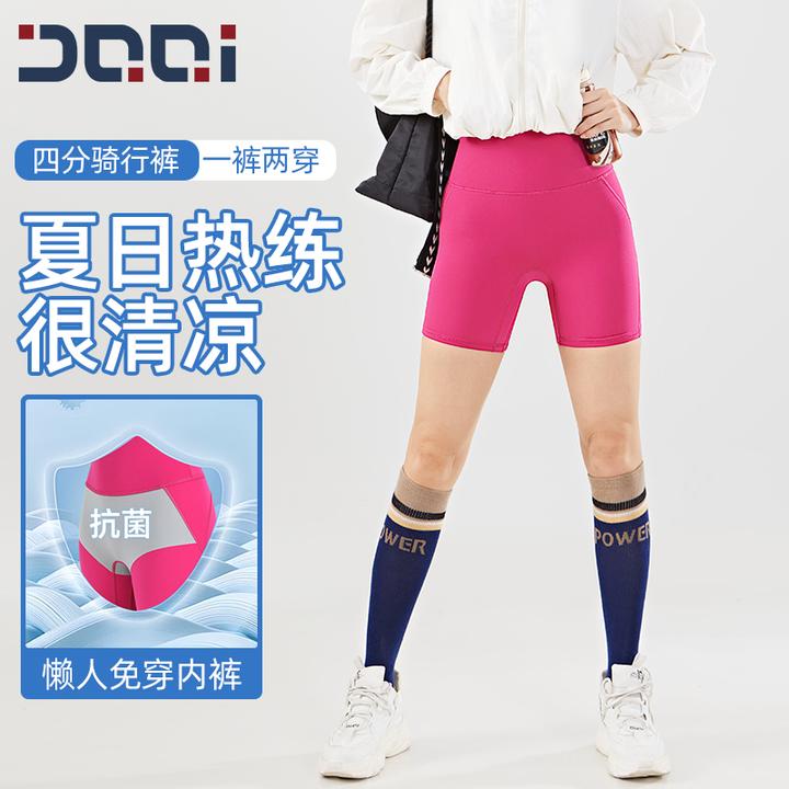 的确奇7A抗菌裆健身四分裤女免穿内裤无痕裤跑步瑜伽运动短裤1949
