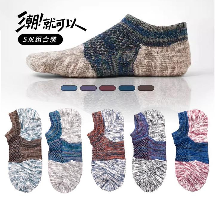 【袜子源头工厂】秋冬季短袜加厚男袜复古个性潮袜子