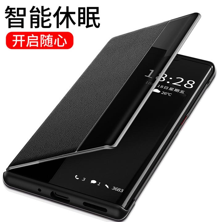 华为p40手机壳翻盖式p30/p50皮套官网同款高级p40pro+保护套
