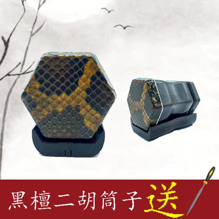 黑檀二胡筒子 二胡琴筒 乐器配件