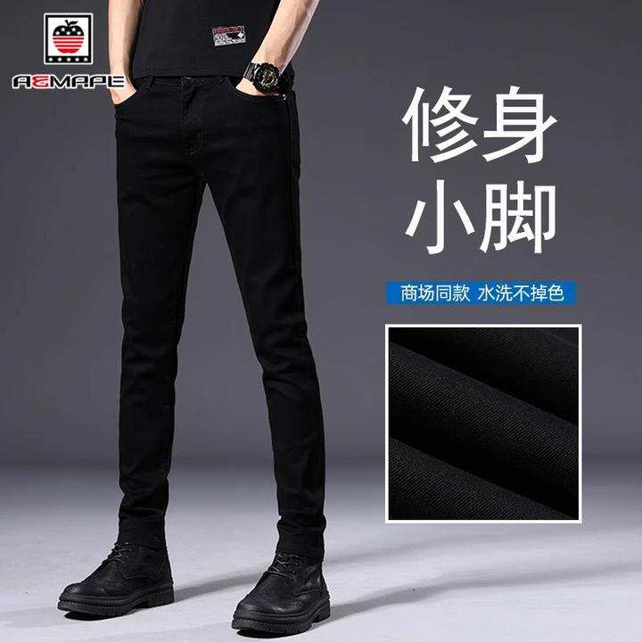 水洗不掉色黑色牛仔裤男士2025秋冬修身小脚裤韩版百搭休闲长裤子