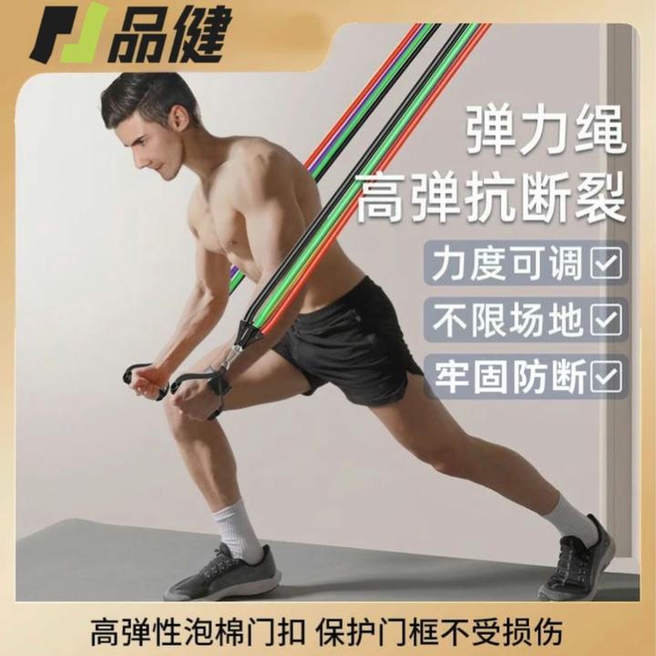 拉力绳男士专用训练加粗加厚健身运动拉力器弹力绳阻力带练背
